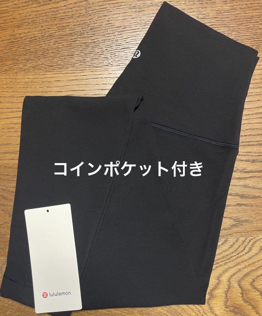 lululemon Align パンツ レギンスSHR 28インチ　ブラック
