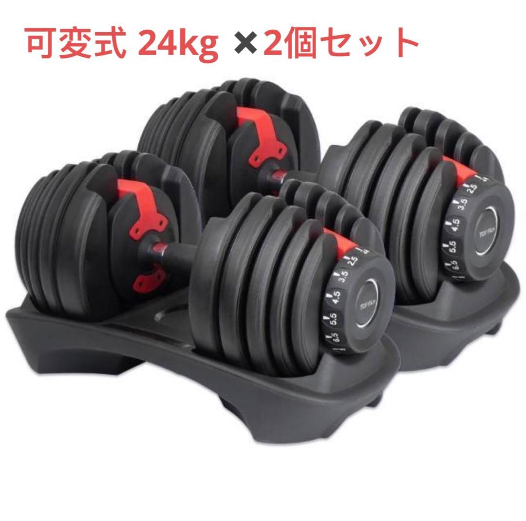 新品ネオプレーンケトルベル 24kg 2個set ソフトでご家庭での利用に最適 新品ネオプレーンケトルベル 24kg 2個set ソフトでご家庭での利用に