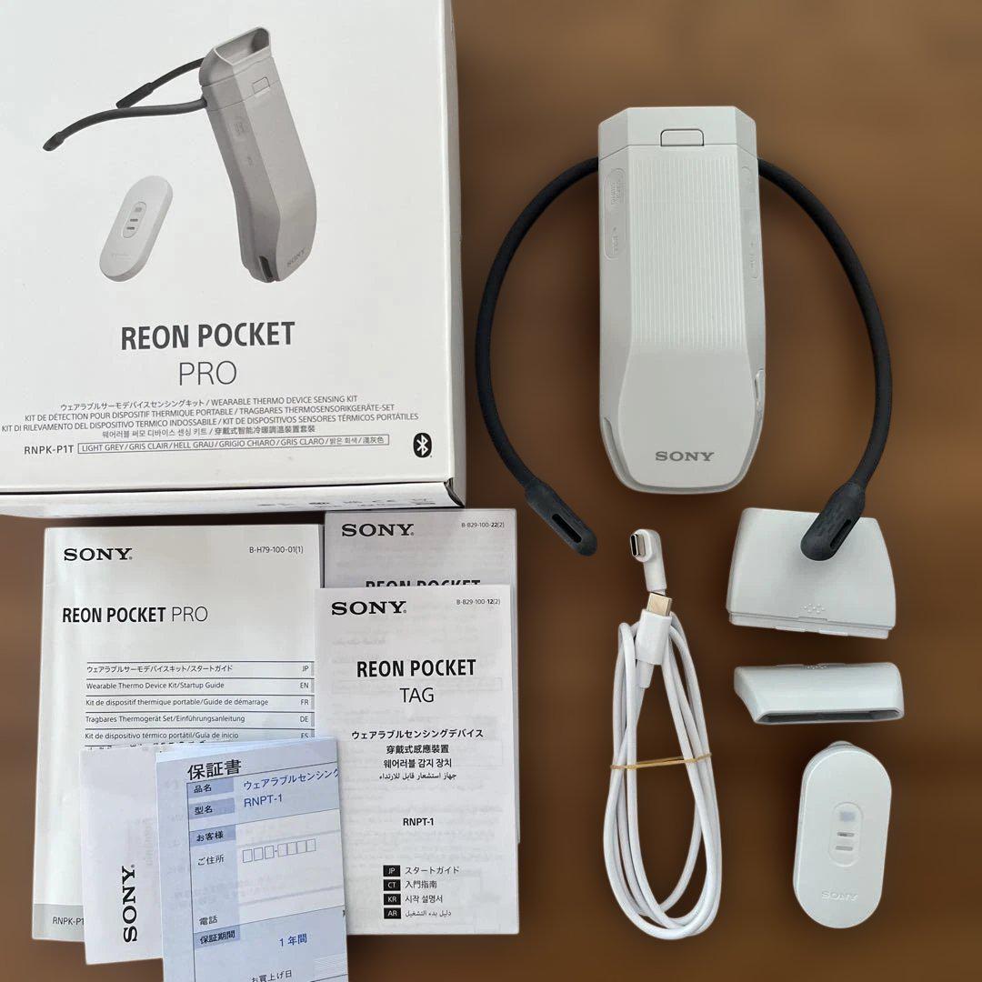 SONY REON POCKET PRO ソニー レオンポケットプロ - メルカリ
