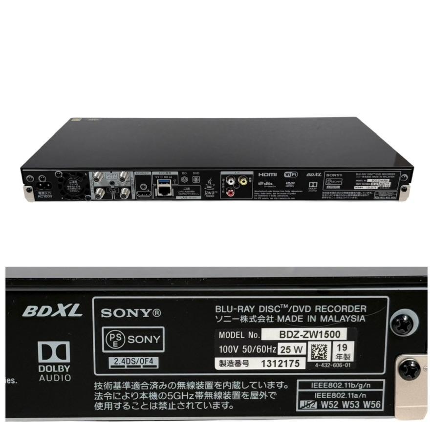 2019年製 ソニー BDZ-ZW1500 ブルーレイレコーダー1TB 2番組録