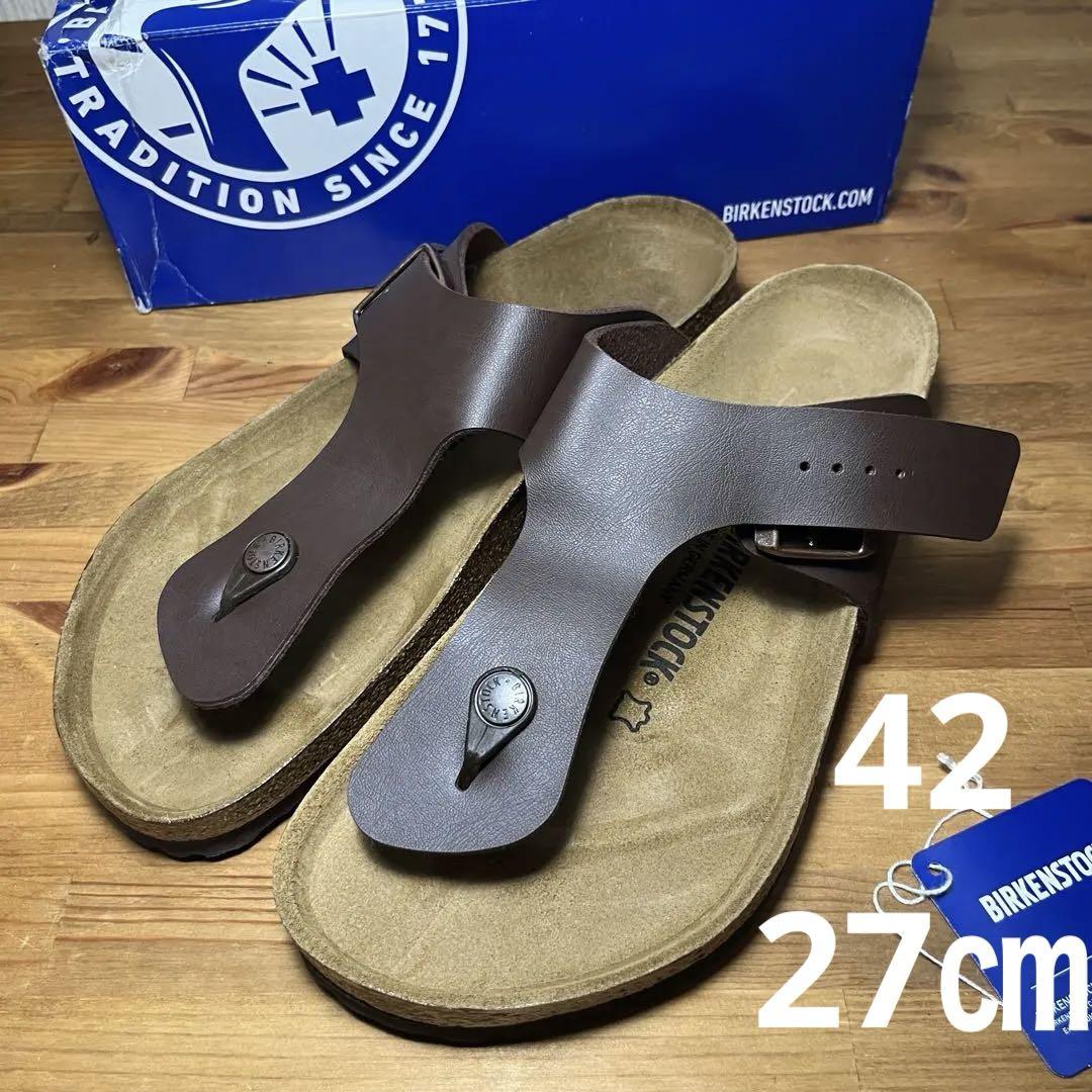 【美品】ビルケンシュトック 42 27センチ 美品 ビルケンシュトック バンクーバー 42 27cmブラウン｜Yahoo