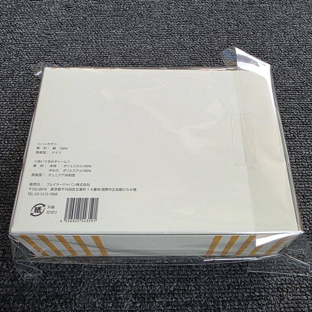 新品未開封】フェイラー シュタイフ コラボセット - メルカリ