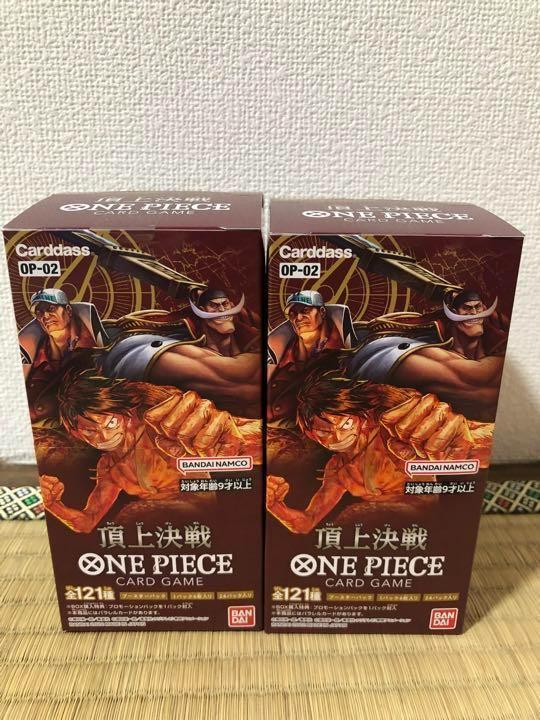 ONE PIECE カードゲーム 頂上決戦 2BOX 新品未開封