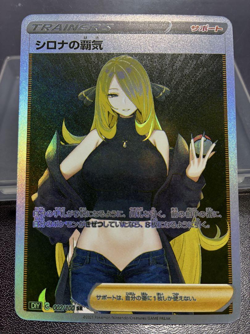 om_custom_2023様 リクエスト 3点 まとめ商品