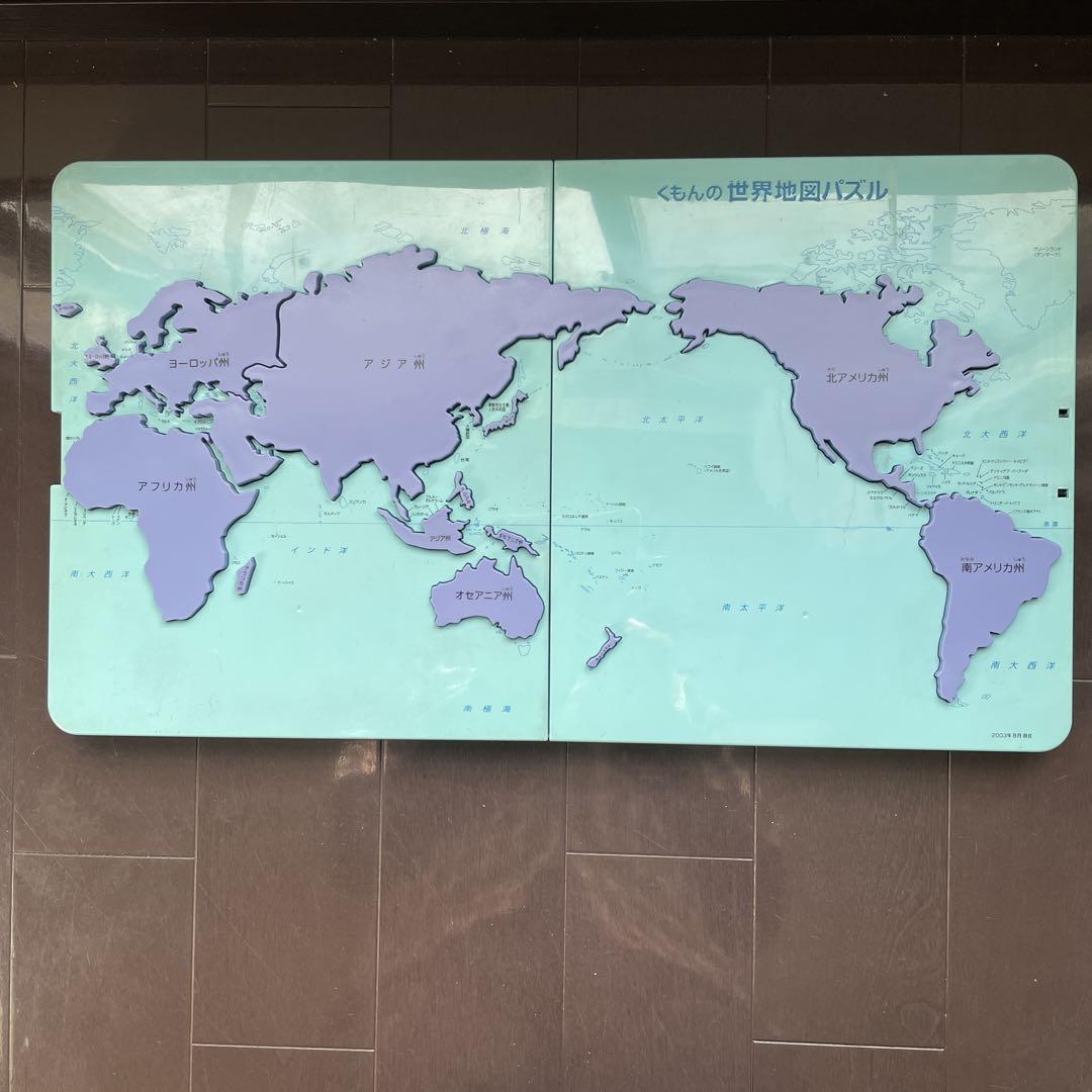 くもん 日本地図パズル、世界地図パズル