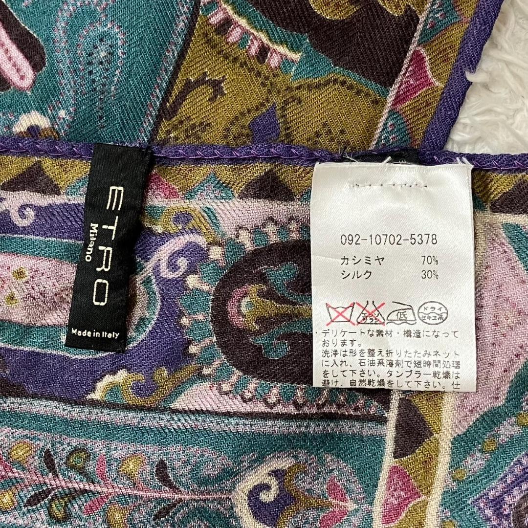 極美品✨ETRO エトロ ストール ショール カシミヤ シルク ペイズリー柄