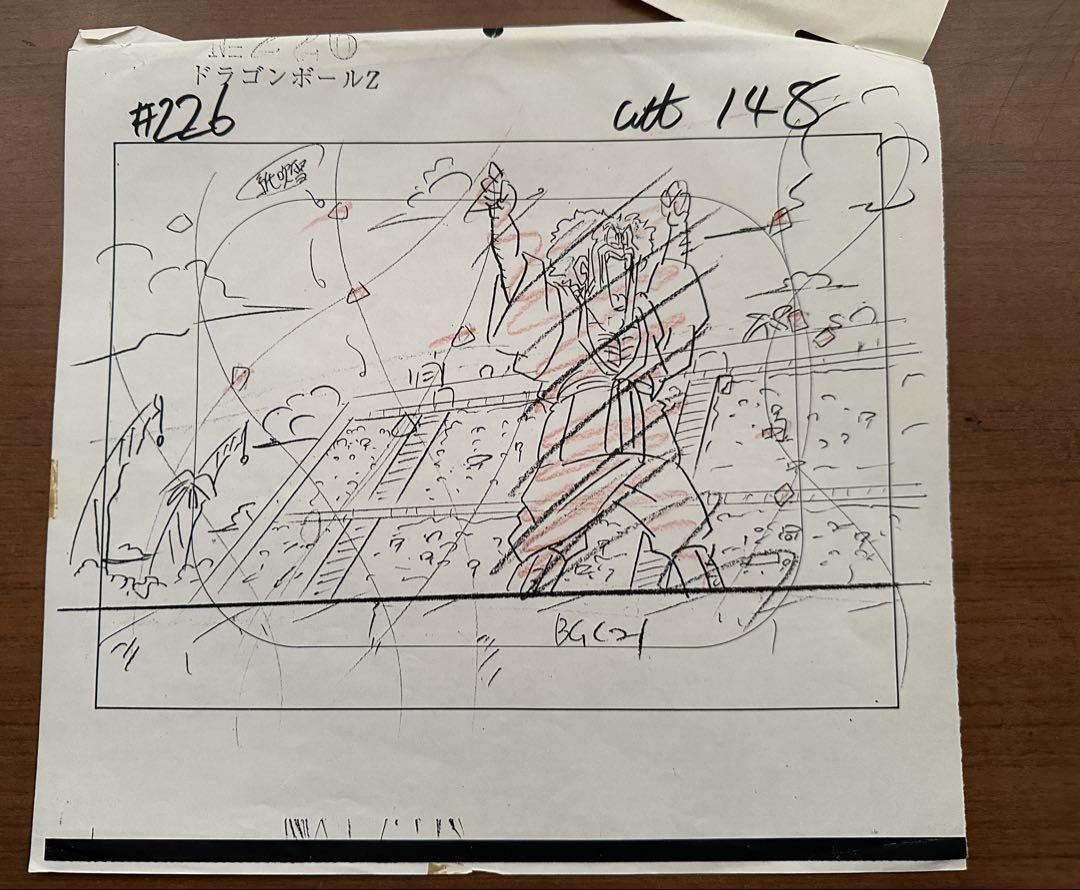 ドラゴンボール 原画 複数枚 人造人間18号 ミスターサタン
