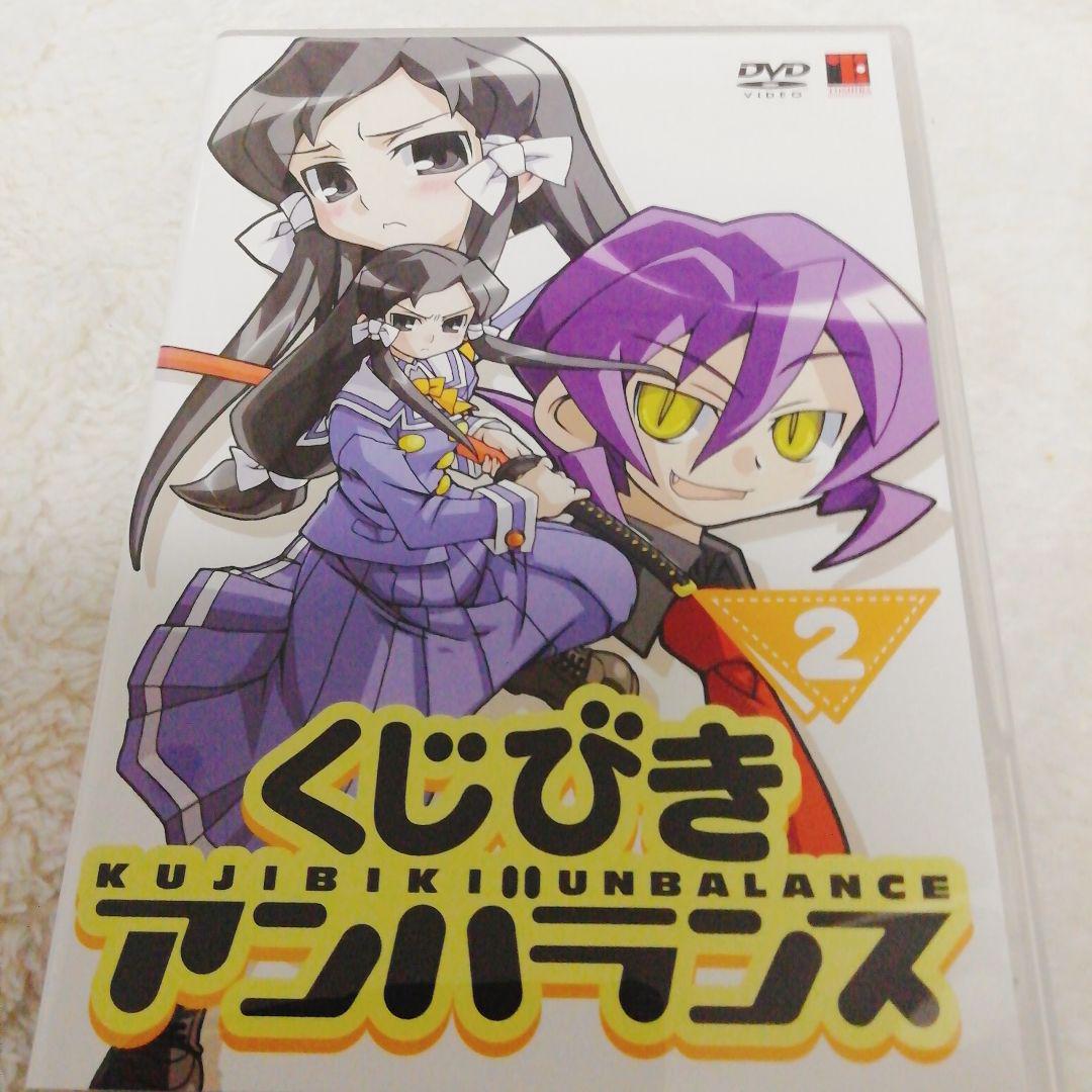 非売品 】くじびきアンバランス DVD - メルカリ