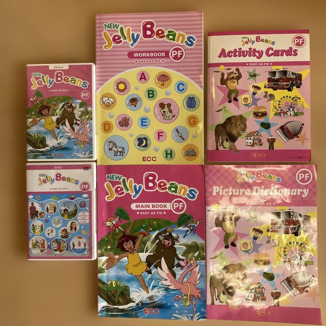 ECC英語学習教材セット NEW Jelly Beans PF - メルカリ
