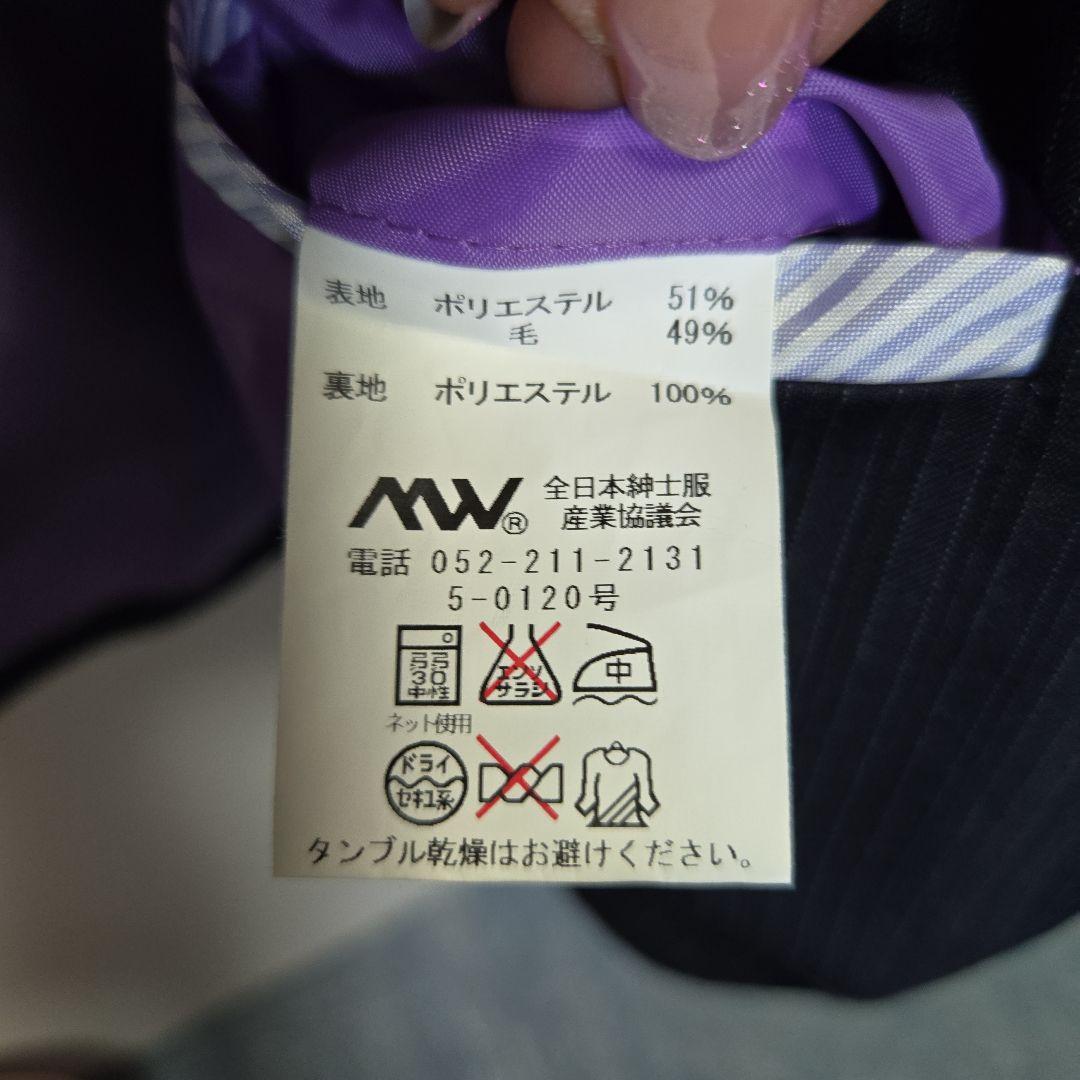 【未使用】ストライプ ビジネススーツ上下 ネイビー ※訳あり