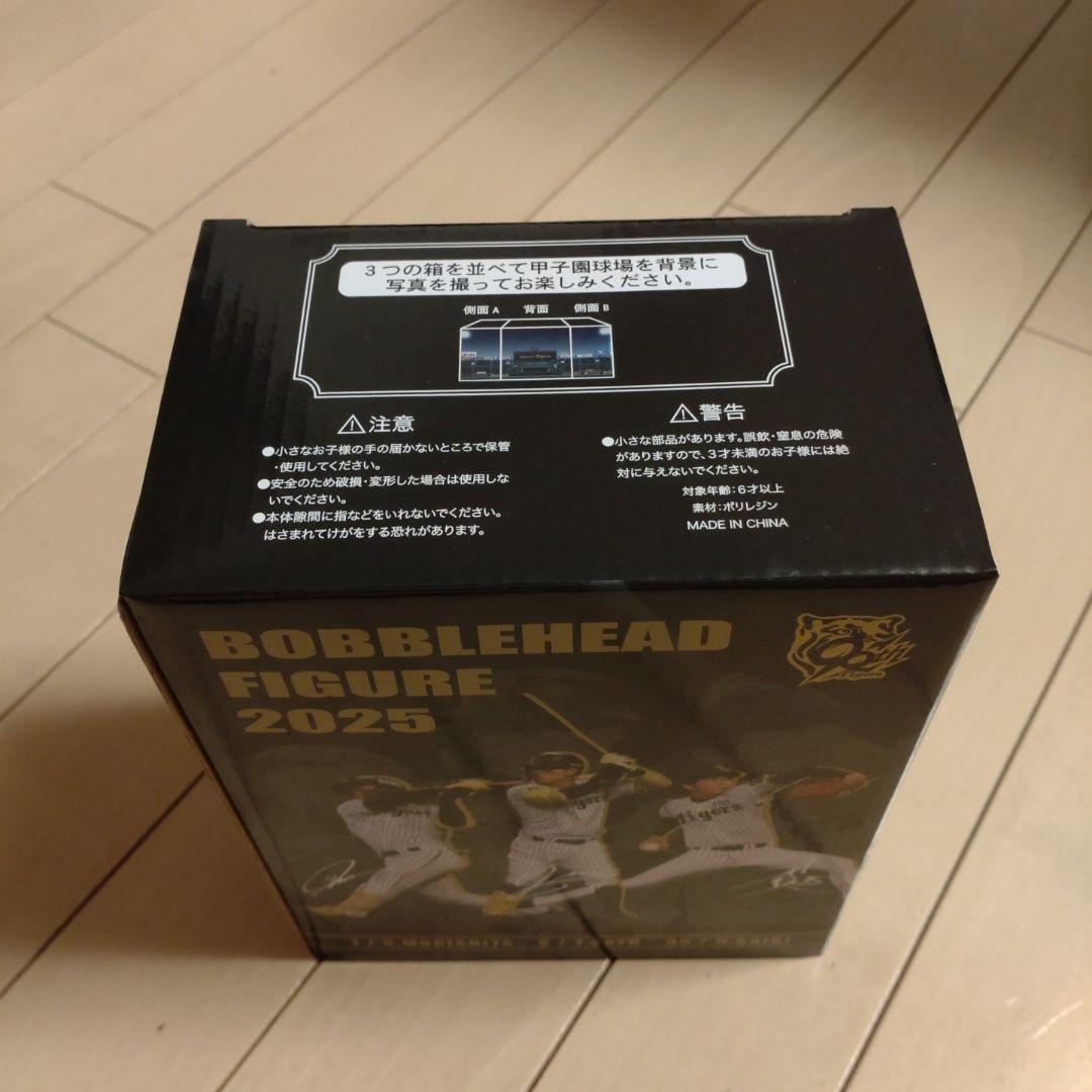 阪神タイガース　ボブルヘッド　森下