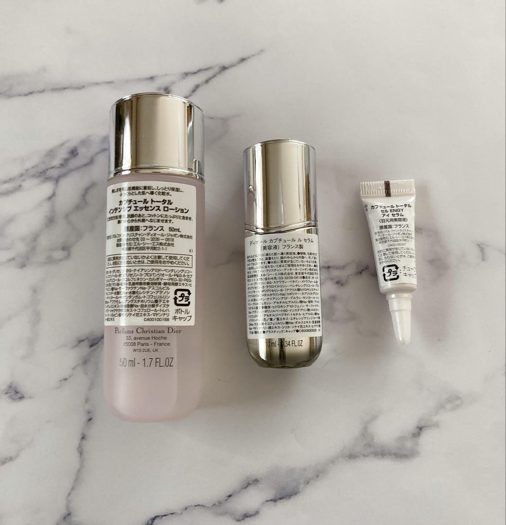 Dior カプチュール トータル 3点セット Christian Dior カプチュールトータル&カプチュールトータルセル