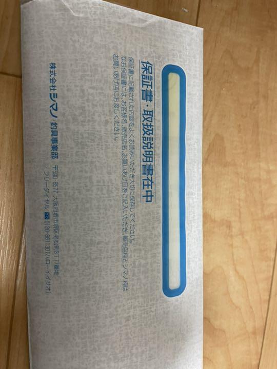 低価NEW LEE LEE様専用 21 コルトスナイパーSS 100M-T 振り出 3CeRw-m46980754404 人気SALE大得価