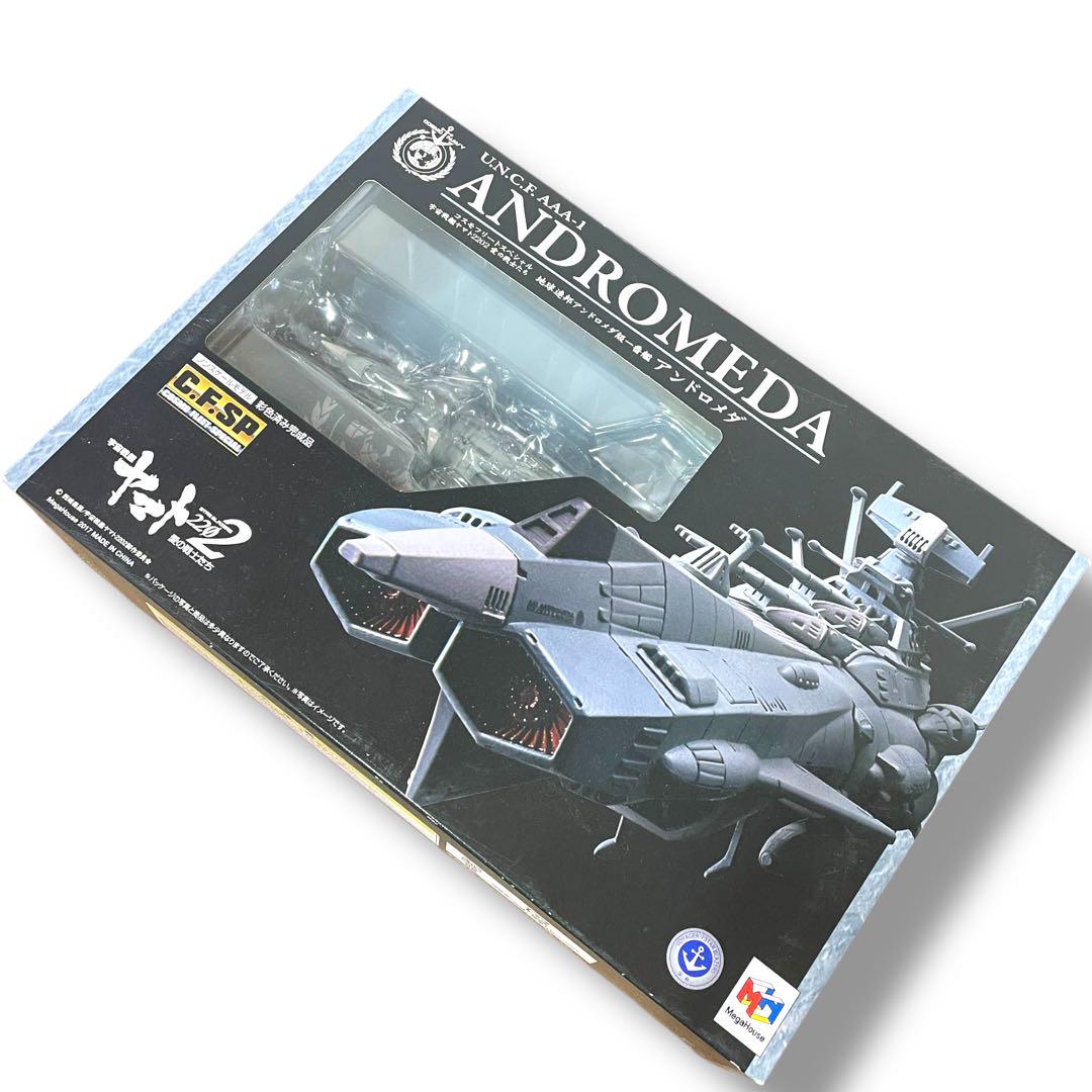 【未開封】ANDROMEDA 宇宙戦艦ヤマト2202 プラモデル