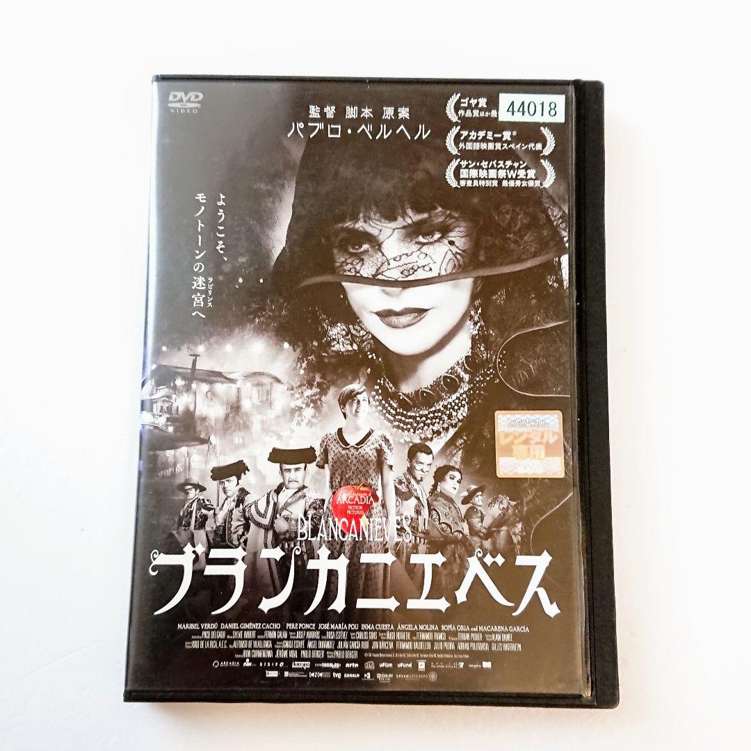 童話 ブランカ Bizioliauto It 童話 ブランカ Bizioliauto It