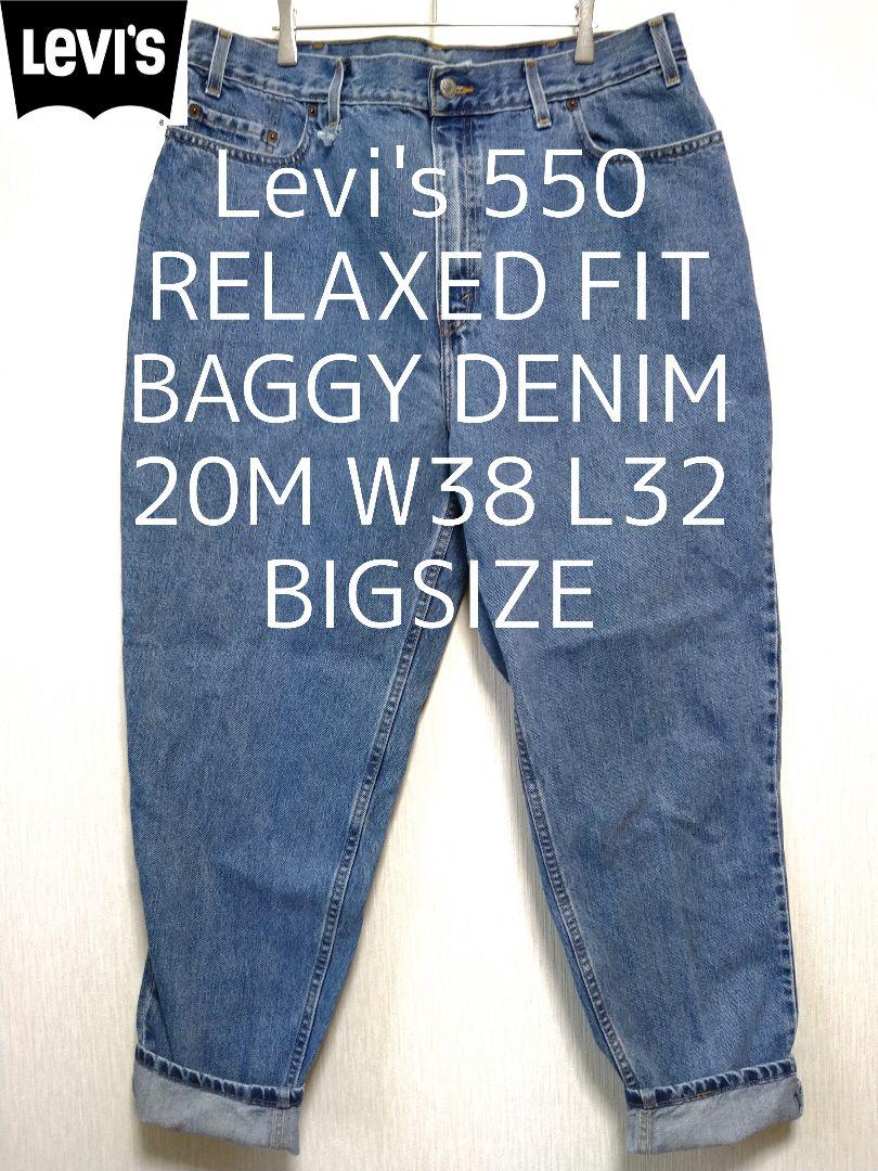 Levi S リーバイス L32 バギー バギー W38 550 リラックス テーパードメンズ テーパード デニム ジーンズ Longitude Com Br Levi S リーバイス L32 バギー バギー W38 550 リラックス テーパードメンズ テーパード デニム ジーンズ Longitude Com Br