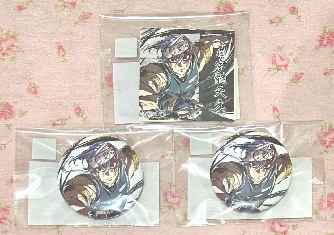 鬼滅の刃 宇髄天元 幕間画集表紙イラスト WEBSHOPくじ 缶バッジ