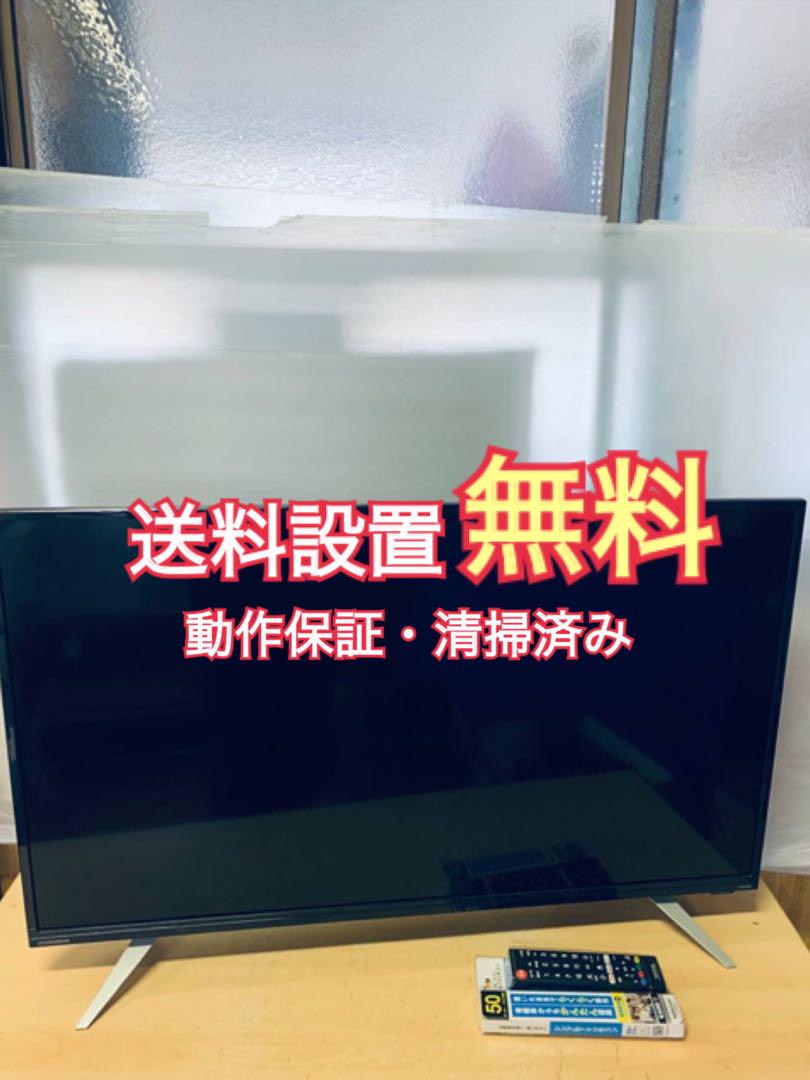 ‼️送料設置無料‼️ EJ1390番 ドウシシャ✨液晶テレビ✨DOL40H100‼️