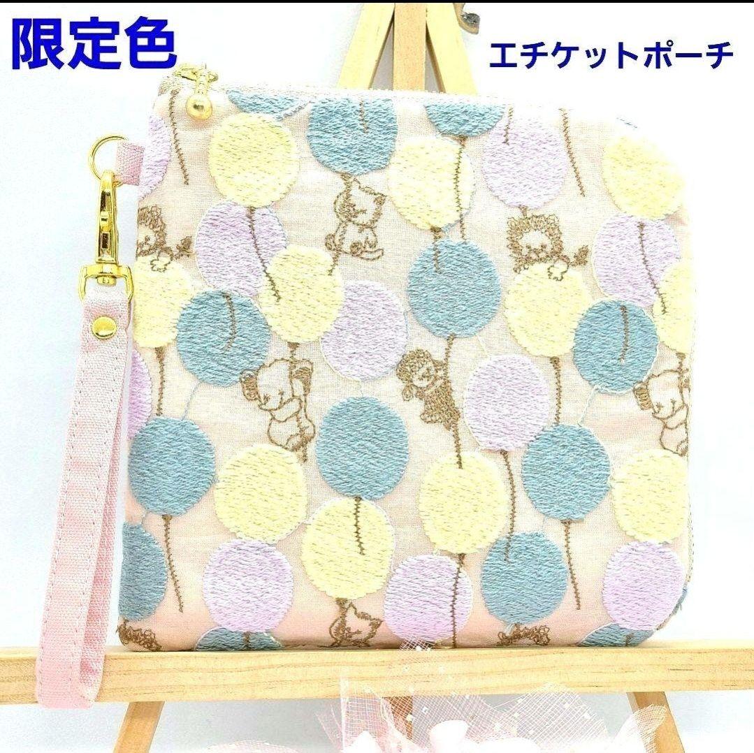 Taka@◎Handmade L字型ポーチ❣️2点セット◎