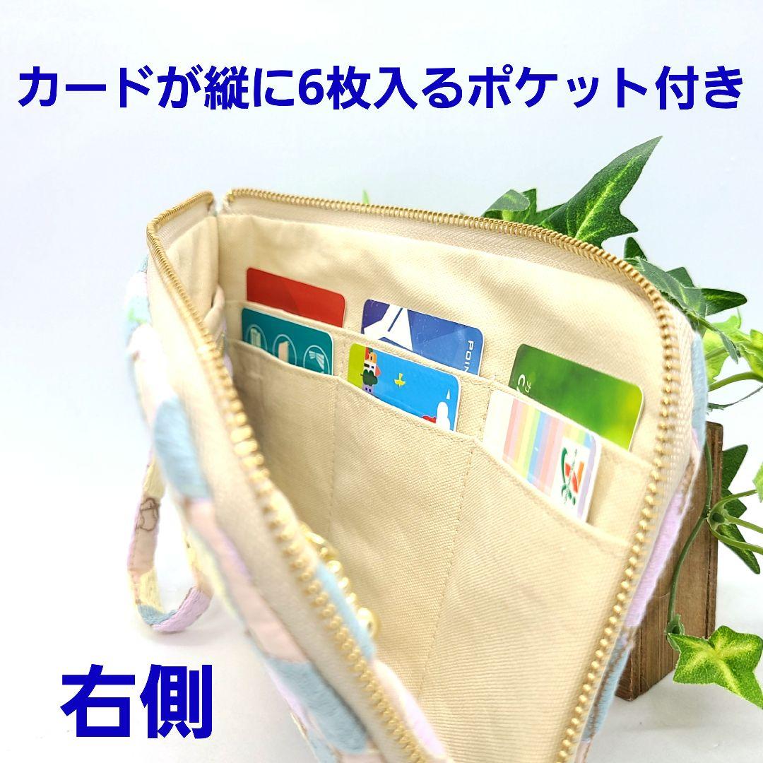 Taka@◎Handmade L字型ポーチ❣️2点セット◎