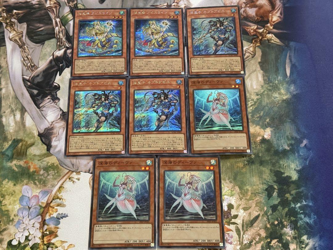 【 2枚セット】 遊戯王 墓穴の指名者 25th 海皇子 ネプトアビス 2枚セット】 遊戯王墓穴の指名者25th 海皇子 ネプトアビス