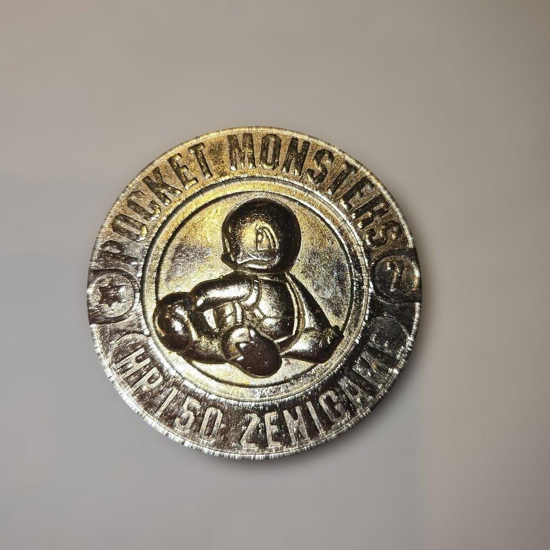 ポケモン メダル ゼニガメ - メルカリ