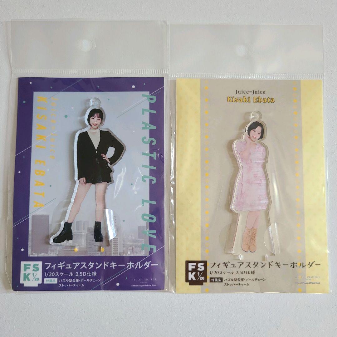 Amazon.co.jp: 江端妃咲 1／3スケール アクスタ FSK : おもちゃ