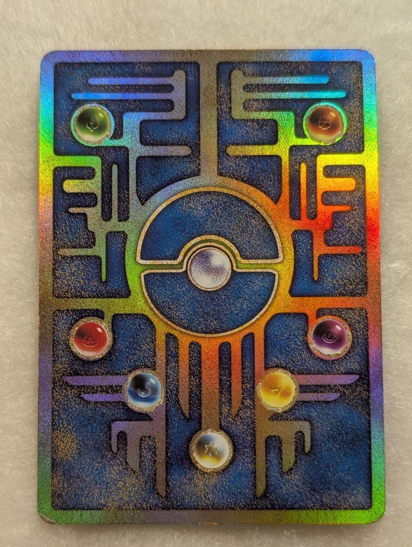 【美品】ポケモンカード 古代ミュウ 後期修正版 ルギア爆誕