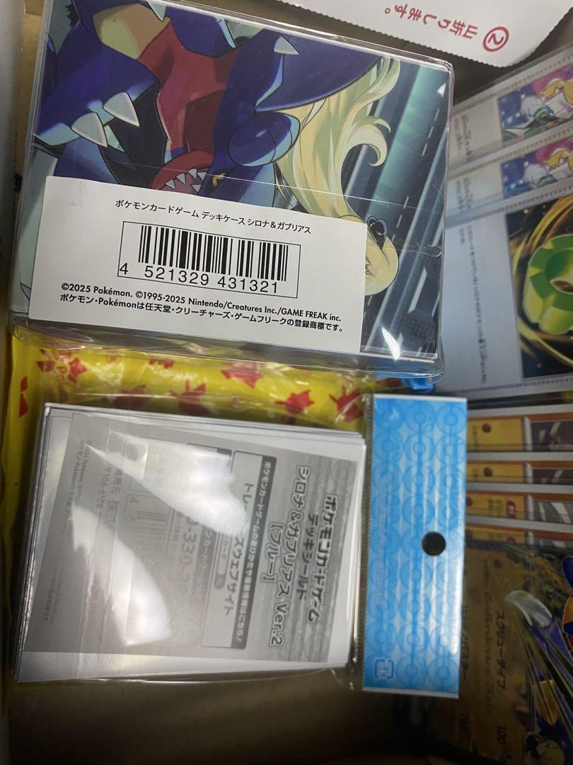 シロナ&ガブリアス スリーブ ケース&デッキシールド ポケモン