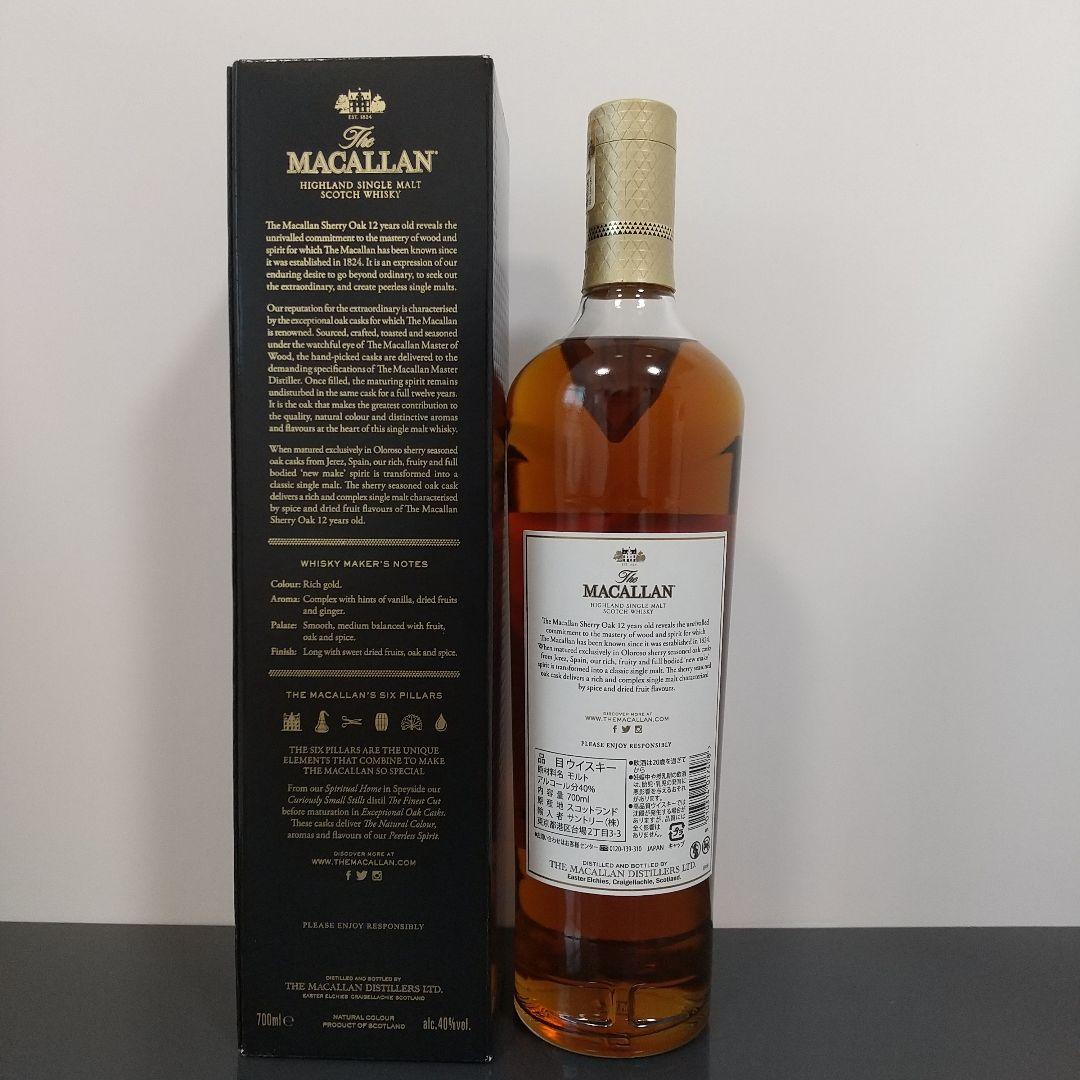 マッカラン　12年　シェリーオークカスク　ダブルカスク　The Macallan