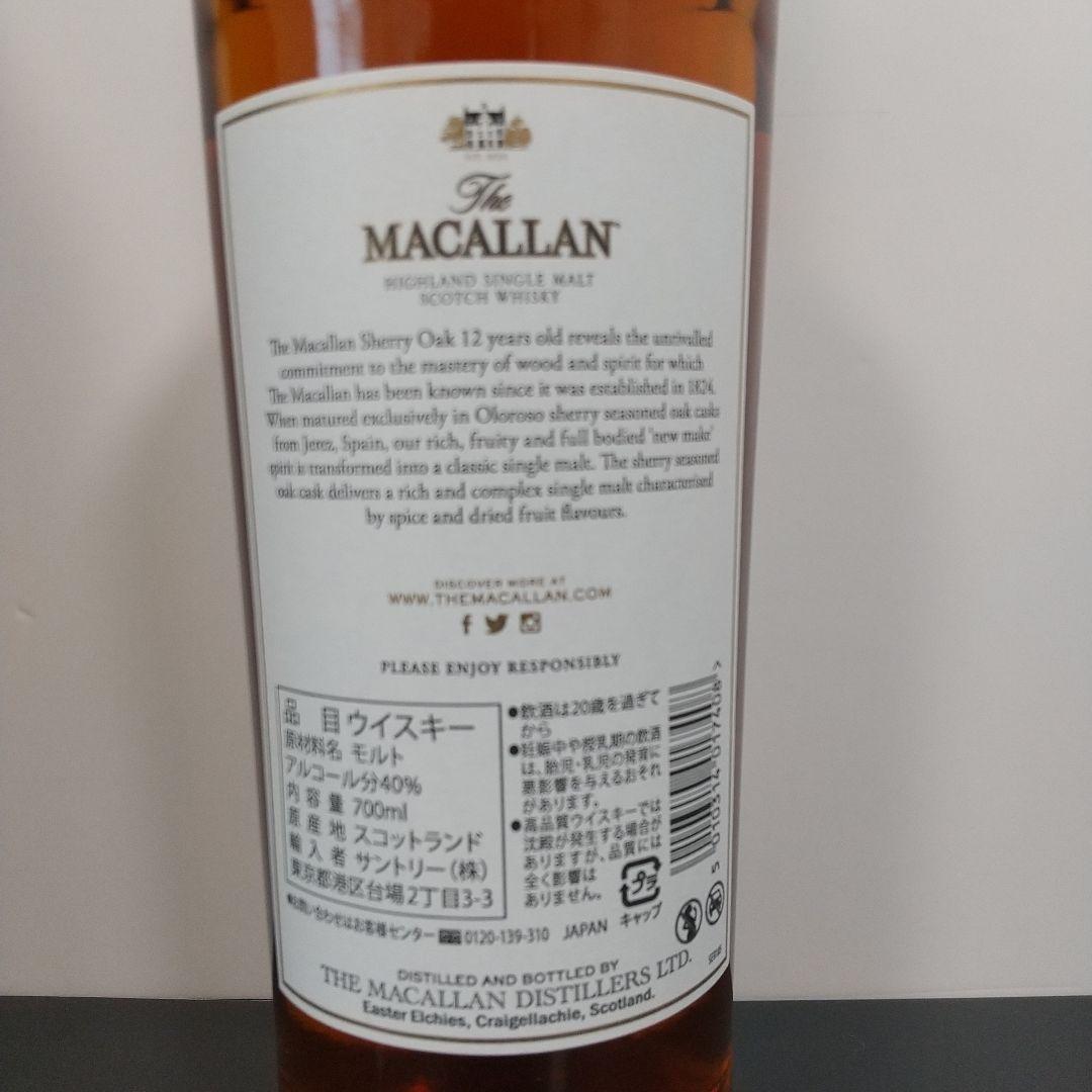 マッカラン　12年　シェリーオークカスク　ダブルカスク　The Macallan