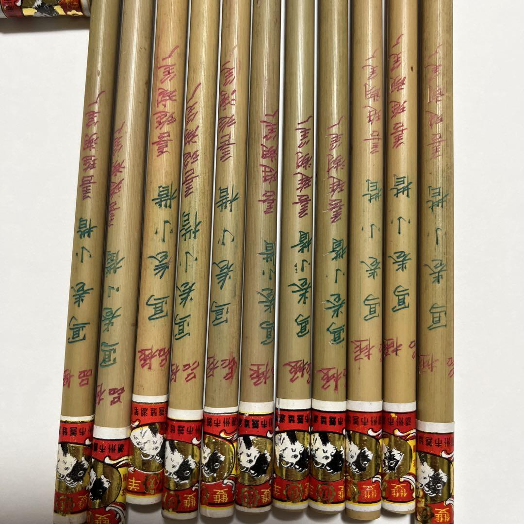 唐筆 小筆 極品　写巻小楷  善連湖筆製　雙羊　10本セット