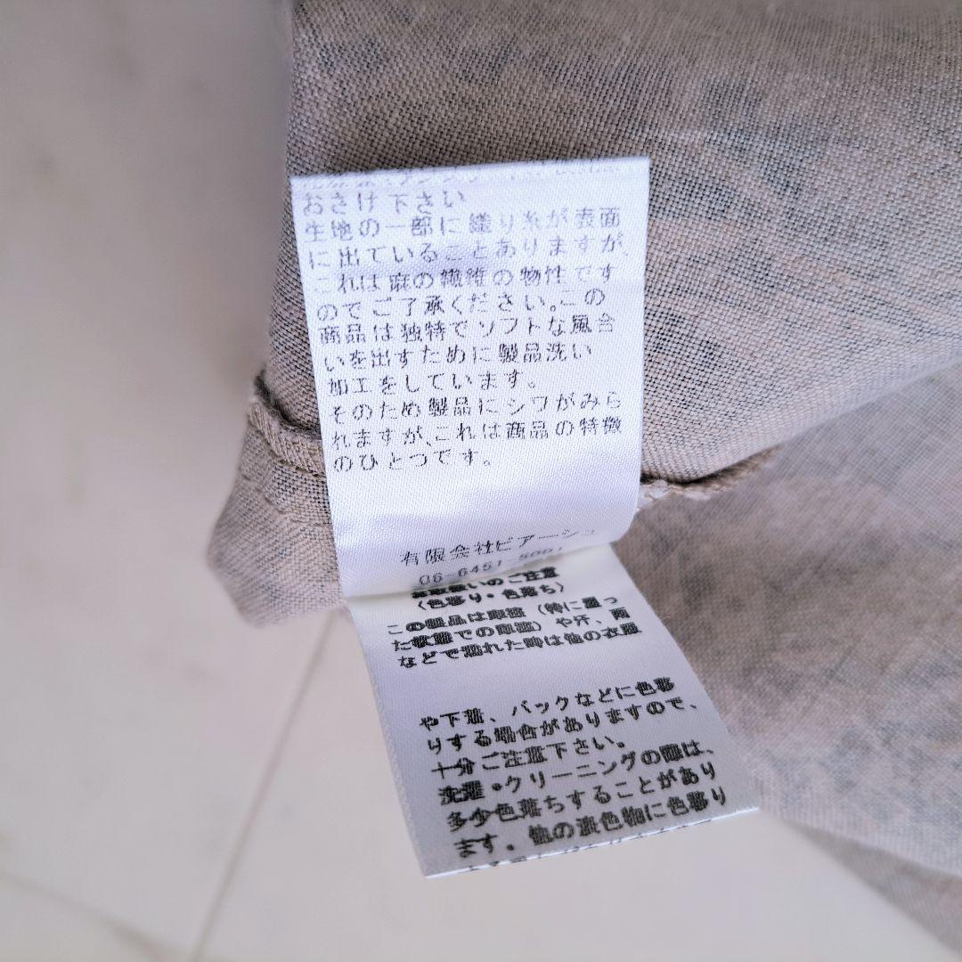 【美品】伊勢丹購入 cugnette 麻 リネン 100％ 花柄 ワンピース