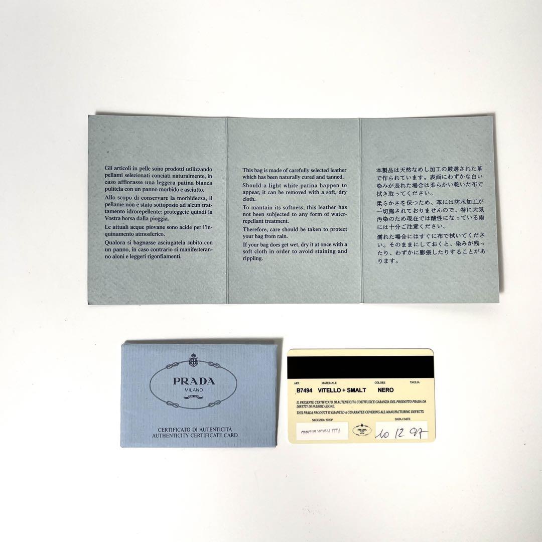 PRADA プラダ ハンドバッグ ロゴ金具 カーフレザー ブラック B7494