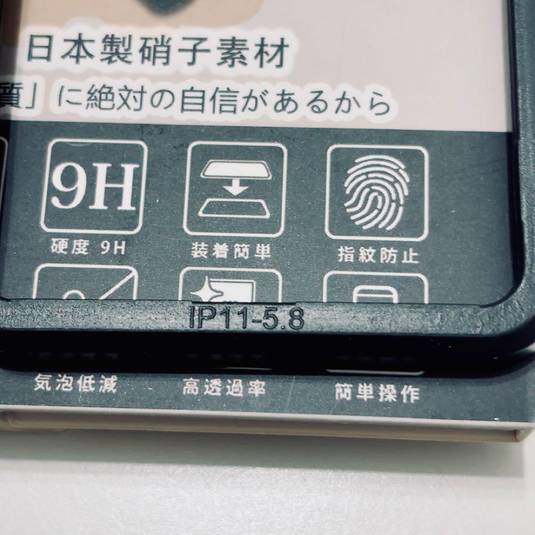 2枚入り ガイド枠つき