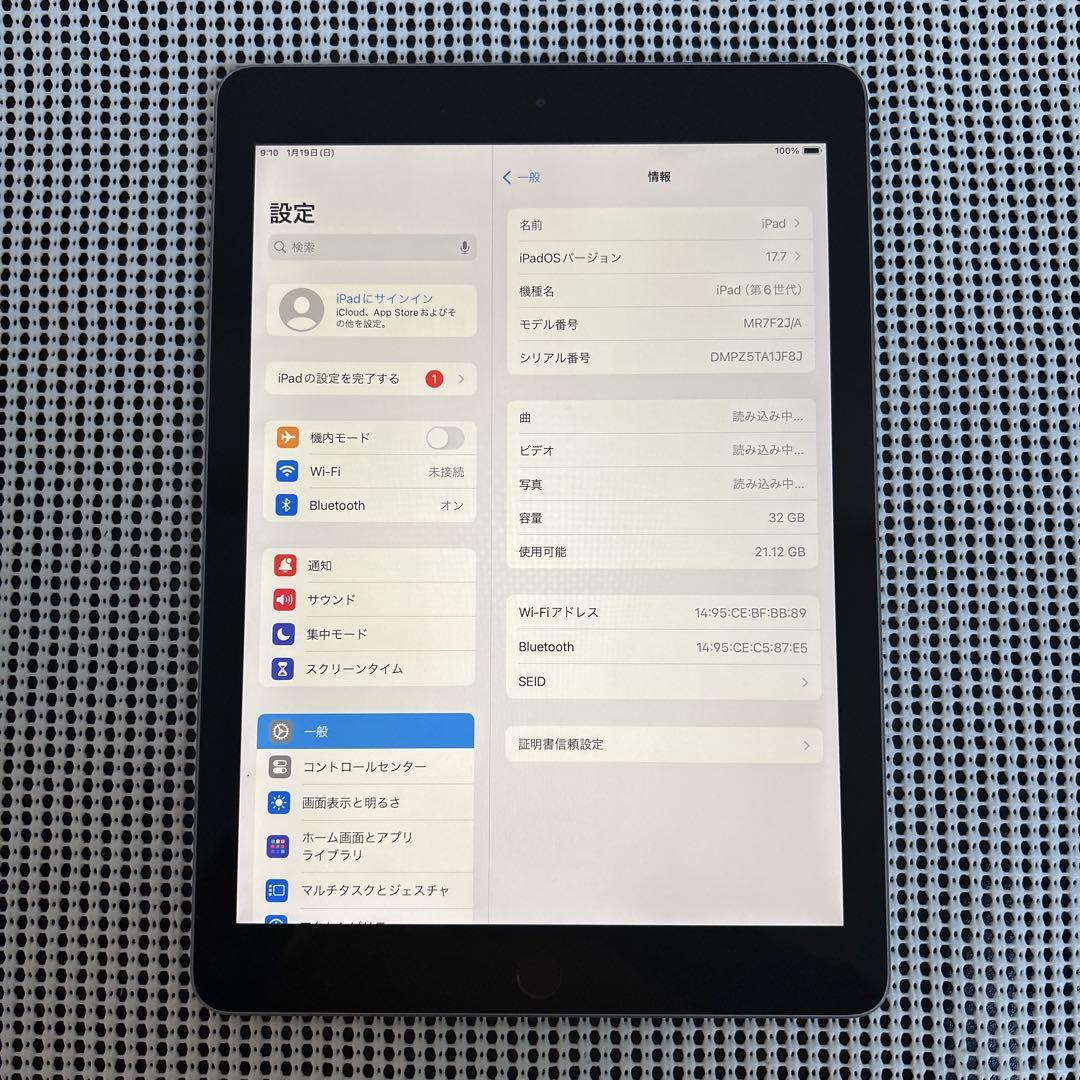 比較的 iPad6