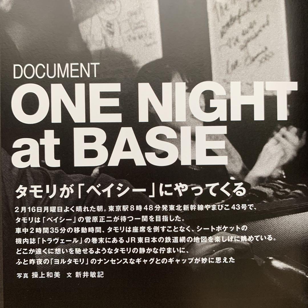 SWITCH 33―5 タモリ特集 貴重本