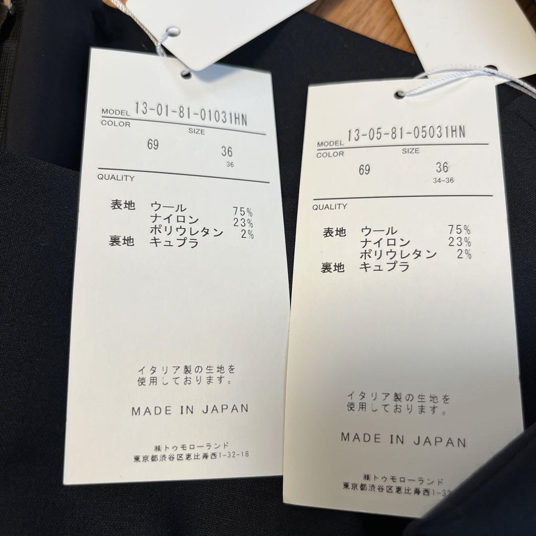 入園入学 新品タグ付き トゥモローランドスーツ ネイビー - メルカリ 入園入学 新品タグ付き トゥモローランドスーツ ネイビー - メルカリ
