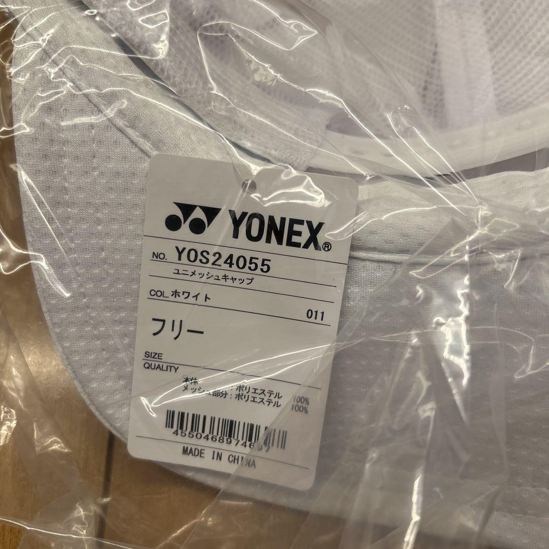 YONEX オールジャパン　キャップ　ホワイト　限定