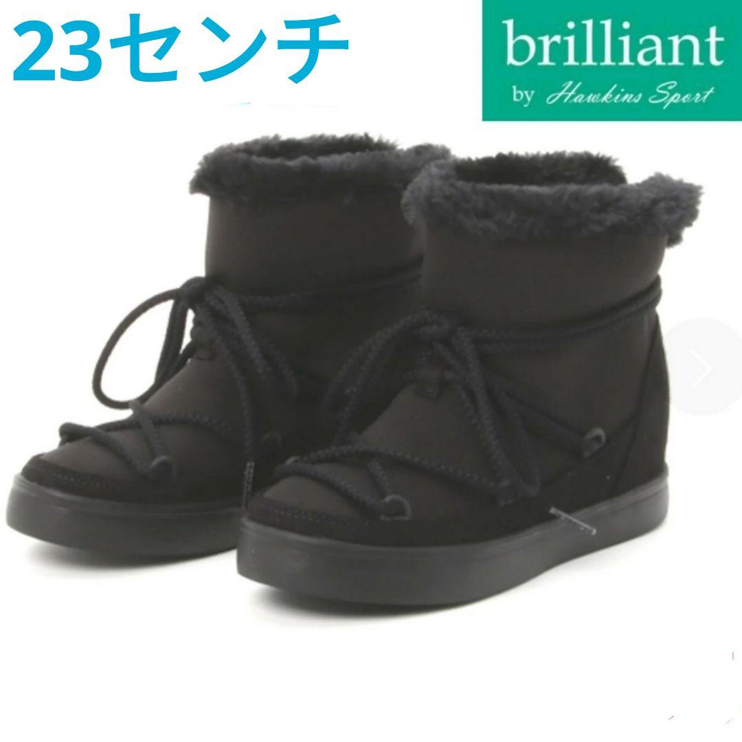 【美品】　23センチ　黒　HAWKINS　brilliant　ブーツ