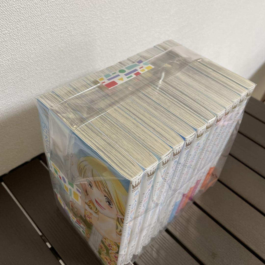 15歳のレビュー/宮川匡代 | 時々読書
