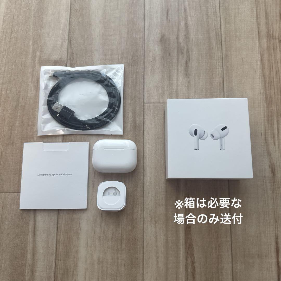 AirPods Pro 【第一世代】lightning充電端子 正規品