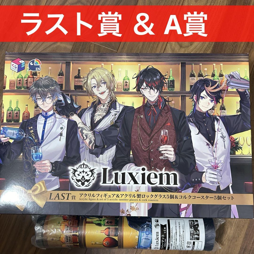 スクエア くじ ルクシム ラスト A ラバーマット