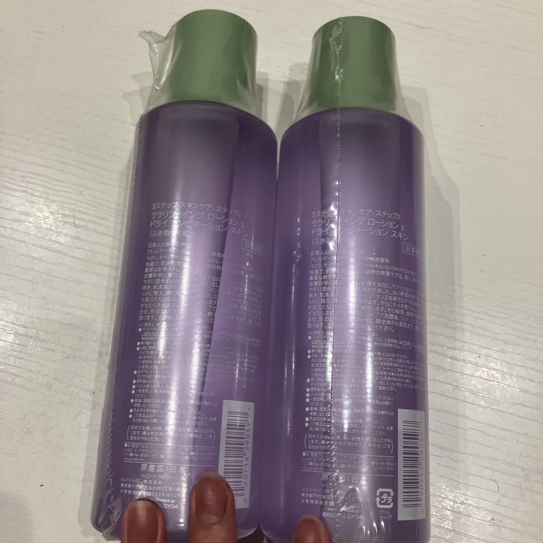 CLINIQUE clarifying lotion 2 400ml ２個