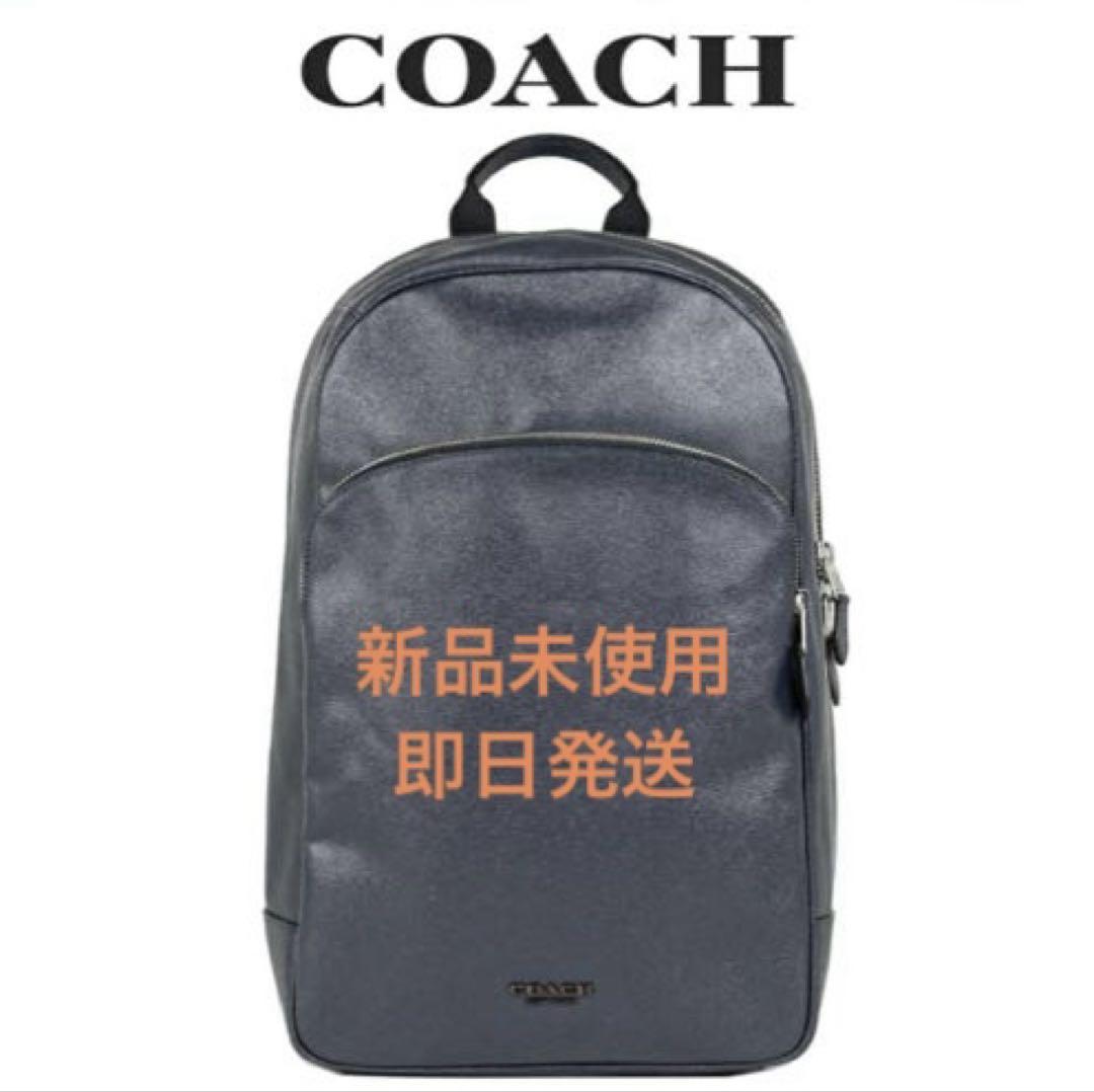 【新品未使用】COACH　バック　F72512 ミッドナイトネイビー