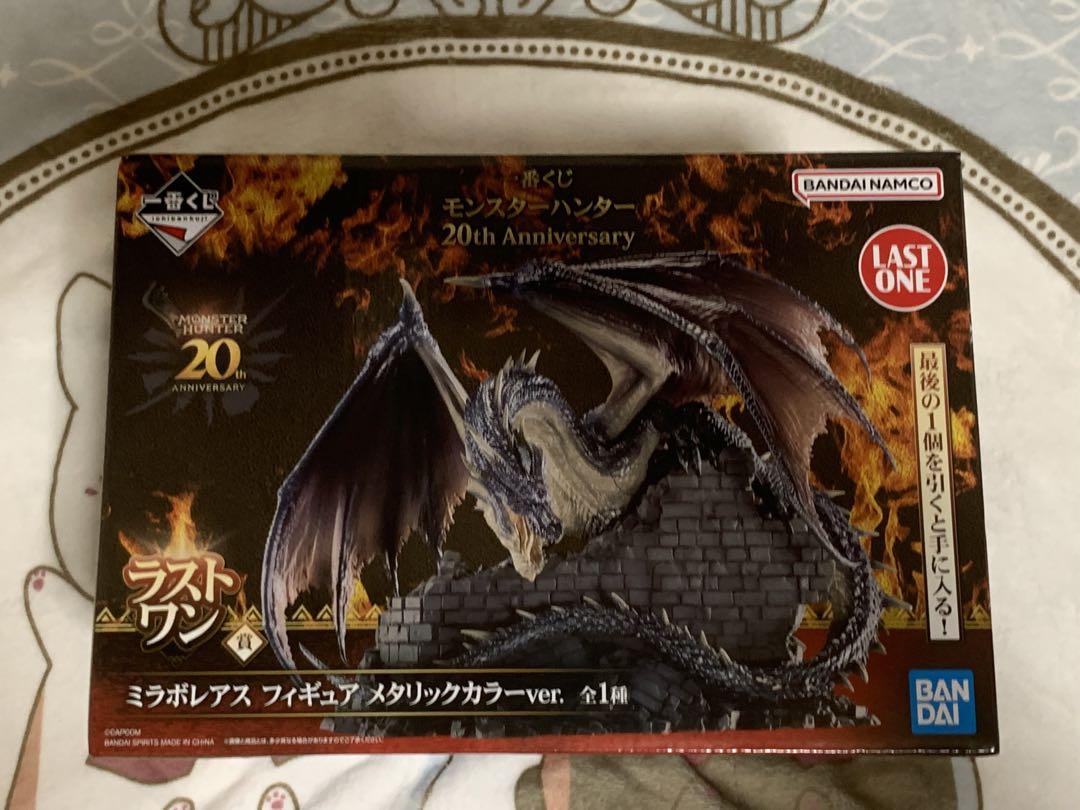 モンスターハンター 一番くじ ミラボレアス ラストワン賞＆A賞 フィギュア
