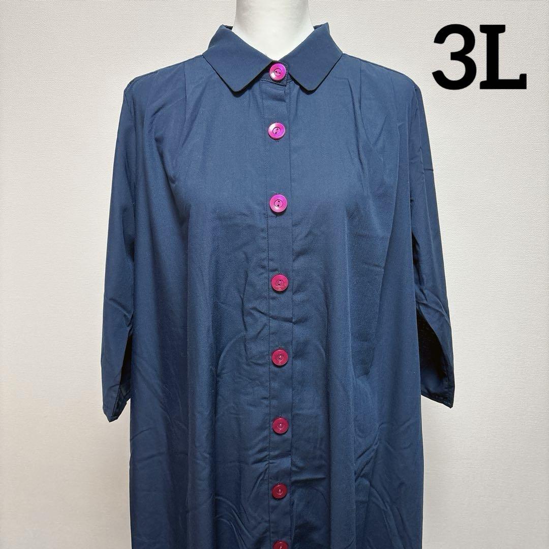 マチコジント　ロンドン　ロングシャツワンピース　3L