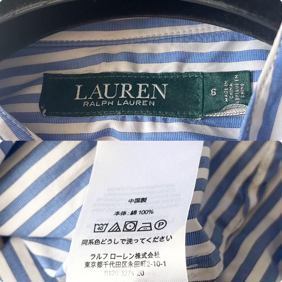 【大きいサイズ】ラルフローレン ロングシャツワンピース ストライプ 金ボタンXL 大きいサイズ】ラルフローレン ロングシャツワンピース