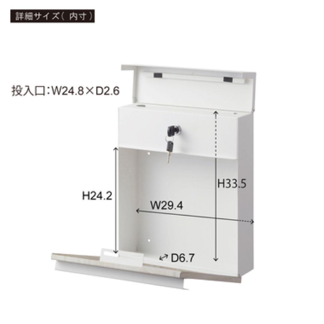 木製メールボックス ホワイト