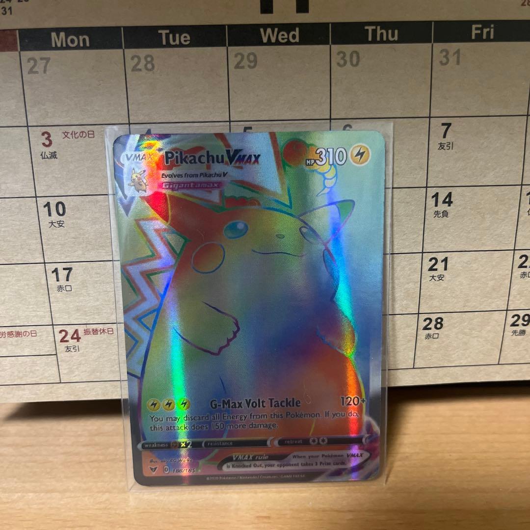 ポケモンカード ピカチュウVMAX HR 仰天のボルテッカー 海外版目立った傷や汚れなし